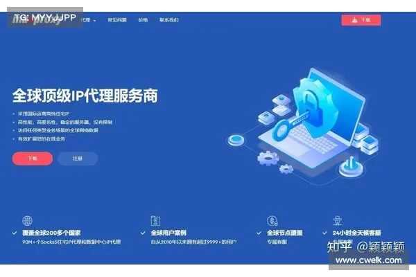 911 S5 住宅代理服务的运营商遭到美国制裁 媒体